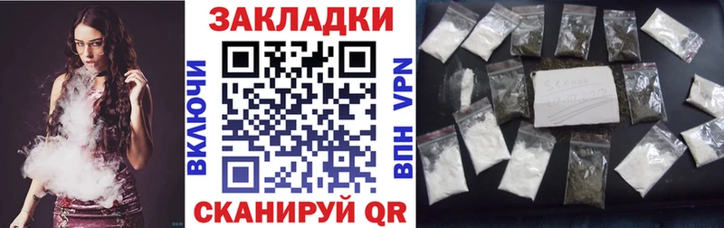Где продают наркотики Кочубеевское Лсд 25 Кокаин ГАШ Меф Метамфетамин Каннабис АМФЕТАМИН