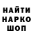 КЕТАМИН VHQ Antanina Zaiceva