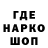 Кодеин напиток Lean (лин) arina l.o.l.