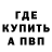 Кетамин VHQ Shok Rock