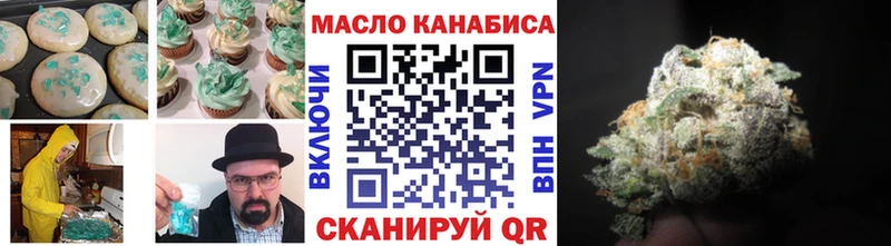 Еда ТГК конопля  Кочубеевское 
