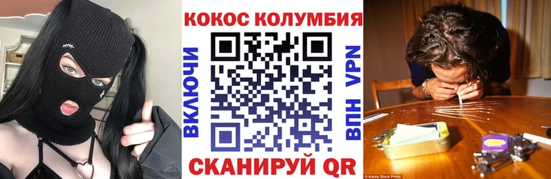 Cocaine VHQ Кочубеевское