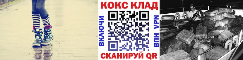 Cocaine Перу  Кочубеевское 