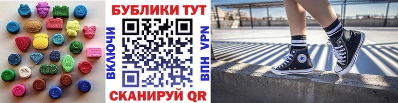 наркота  Кочубеевское  kraken маркетплейс  ЭКСТАЗИ таблы 