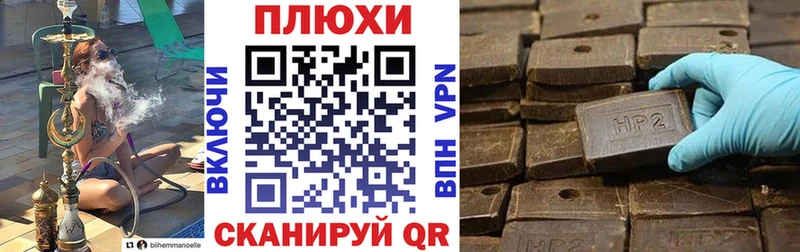 ГАШ ice o lator  как найти закладки  Кочубеевское 
