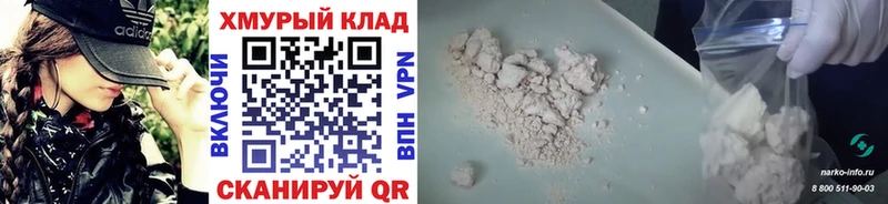 ГЕРОИН герыч  Кочубеевское 
