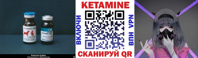 цены   Кочубеевское  Кетамин ketamine 