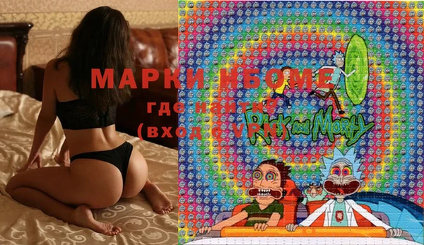 PSILOCYBIN Абинск