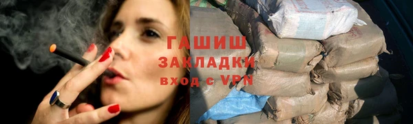 прущие грибы Абдулино