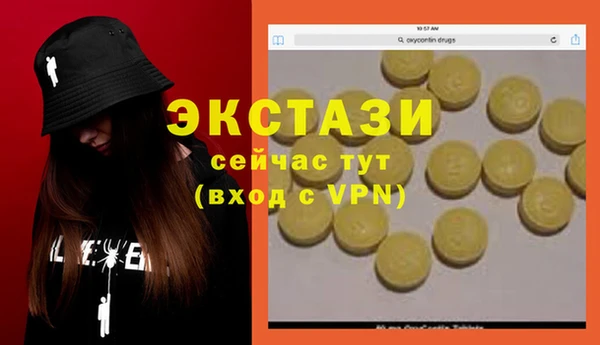 PSILOCYBIN Абинск