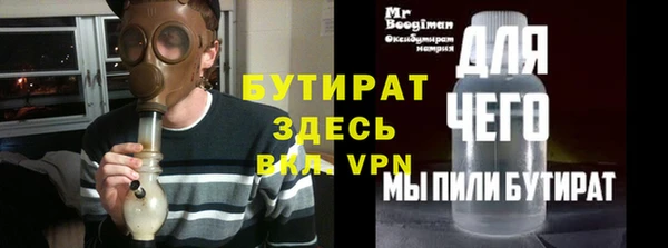 ПСИЛОЦИБИНОВЫЕ ГРИБЫ Абаза