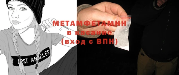 ПСИЛОЦИБИНОВЫЕ ГРИБЫ Абаза