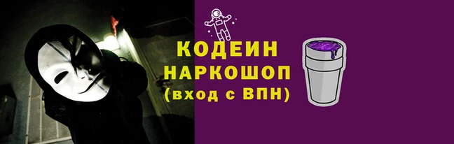 прущие грибы Абдулино