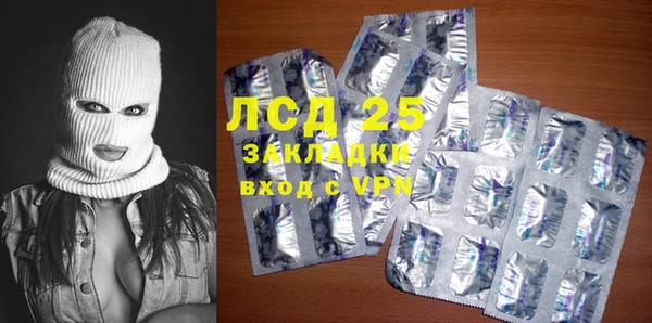 PSILOCYBIN Абинск
