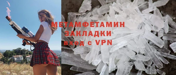 ПСИЛОЦИБИНОВЫЕ ГРИБЫ Абаза