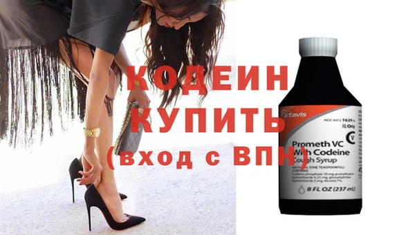 прущие грибы Абдулино