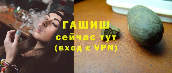 прущие грибы Абдулино