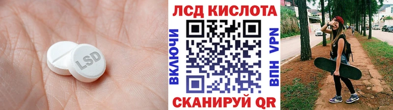 ЛСД экстази ecstasy  кракен как зайти  Кочубеевское  купить наркотик 