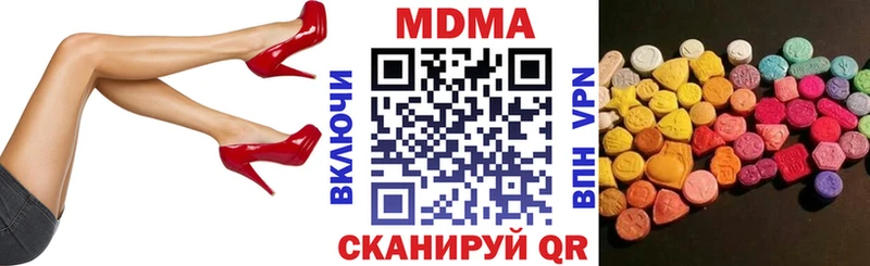 MDMA crystal  Кочубеевское 