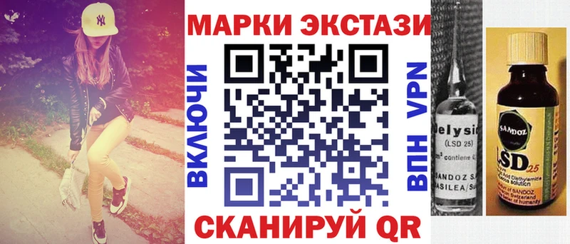 Наркотические марки 1,5мг  MEGA tor  Кочубеевское 